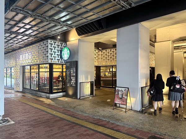 蔦屋書店