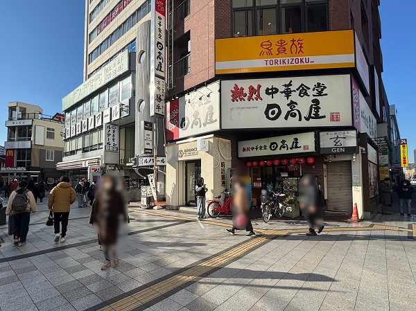 駅前の飲食店