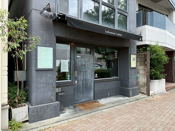TOMIGAYA Letterpress Cafe