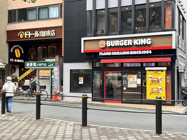 ドトールとバーガーキング