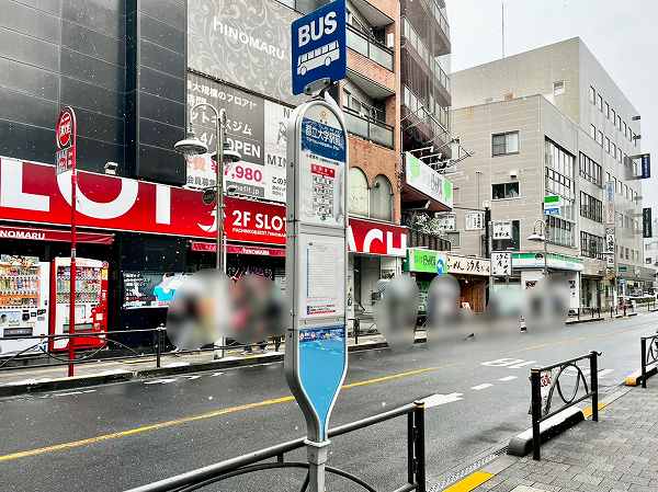 東急バス都立大学駅前停