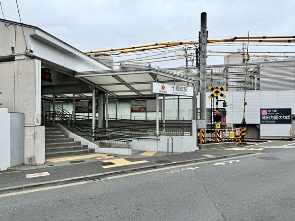 千鳥町駅