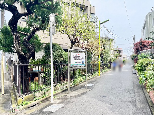 『駒沢ガーデンハイツ』までの道のり