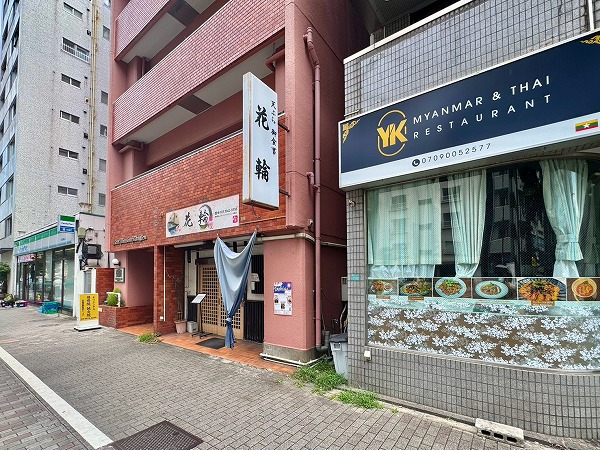 マンション前の飲食店