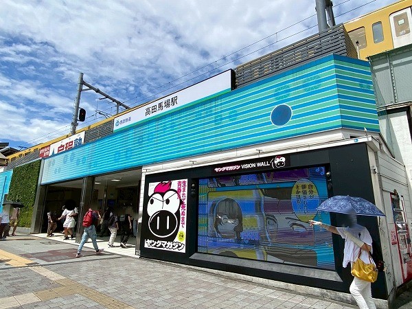 高田馬場駅