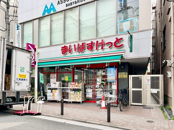 スーパーまいばすけっと