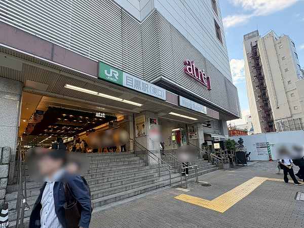アトレ目黒