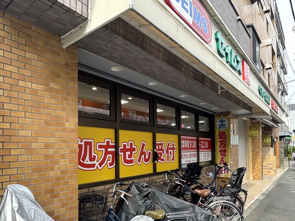 ドラッグストア　セイムス