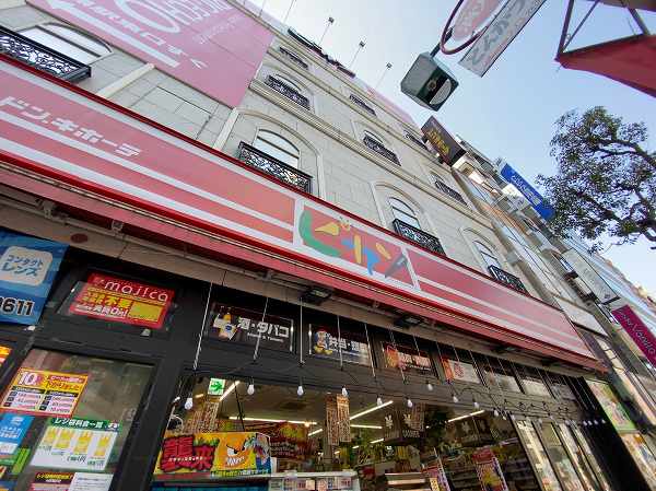 ピカソ 目黒駅前店