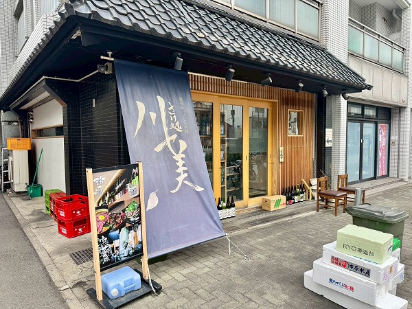 入谷駅周辺飲食店