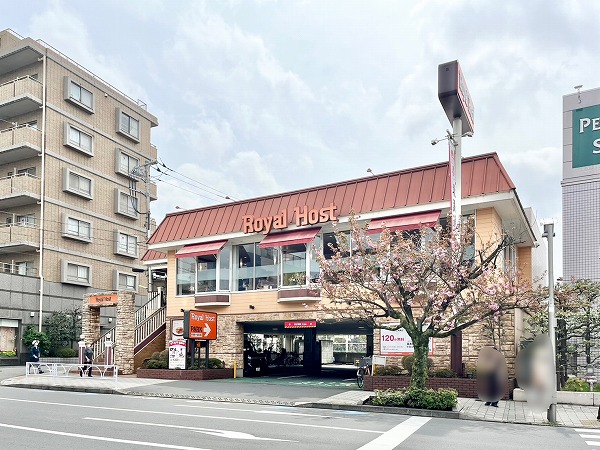  ロイヤルホスト桜新町駅前店