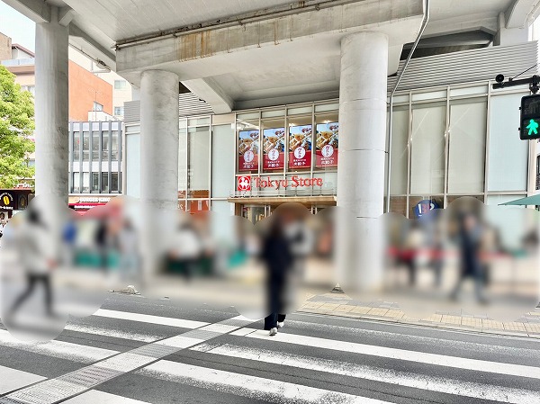 東急ストア 都立大学店