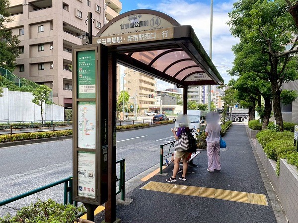 バス停 甘泉園公園前停