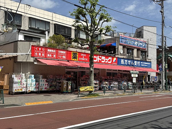 サンドラッグ