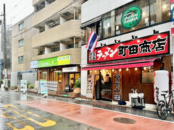 池尻大橋駅前の飲食店