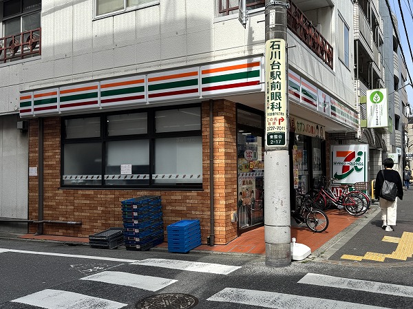 セブンイレブン