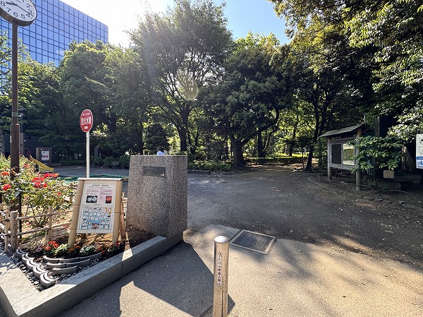 高橋是清翁記念公園