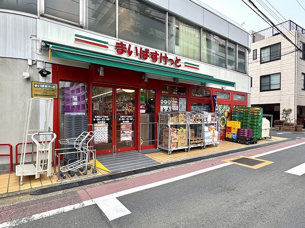 まいばすけっと