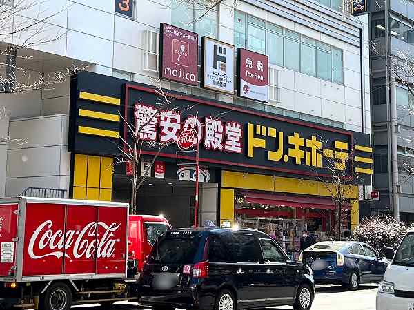 ドン・キホーテ