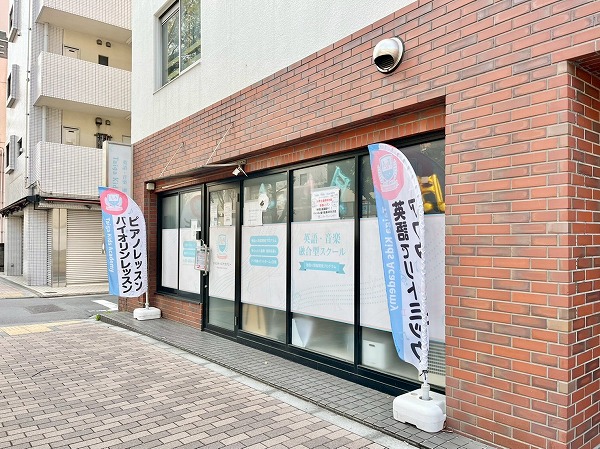 英語・音楽スクール