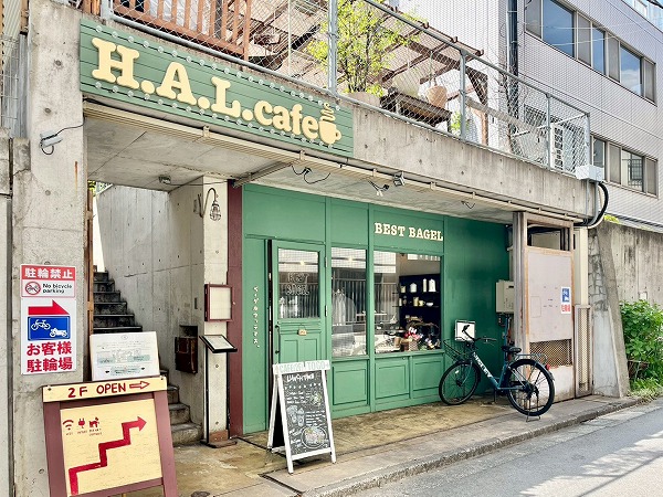 H.A.L. cafe