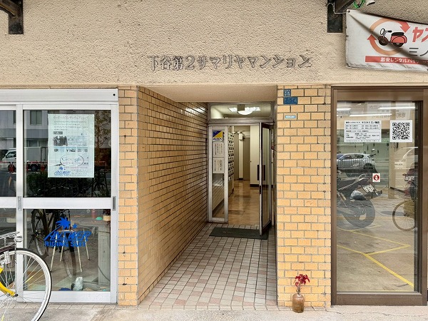 下谷第2サマリヤマンション　アプローチ
