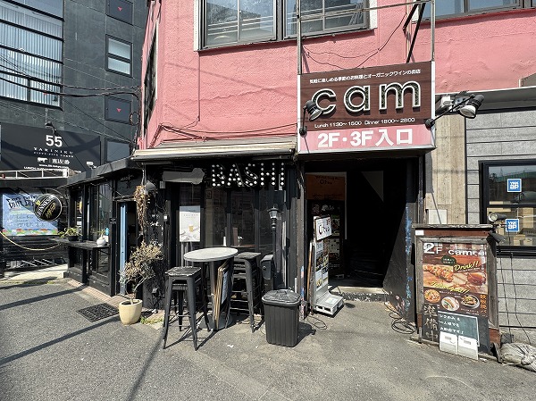 マンション近くの飲食店