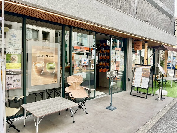 上野毛駅周辺の飲食店