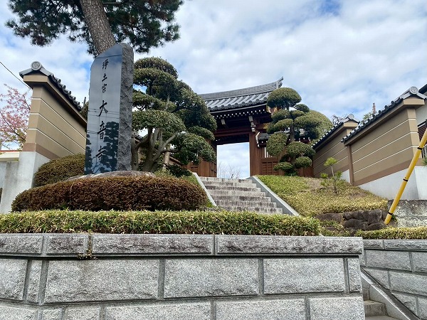 大音寺
