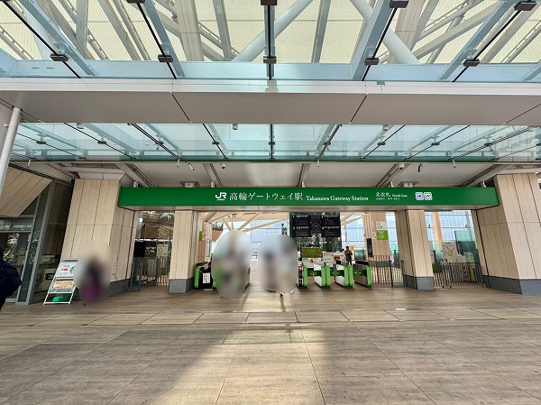 高輪ゲートウェイ駅