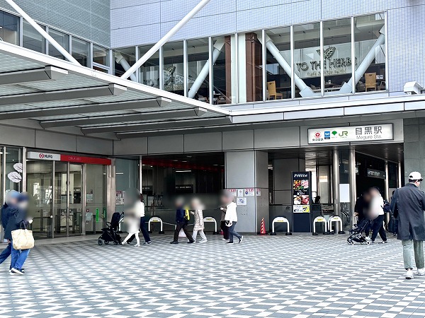 目黒駅