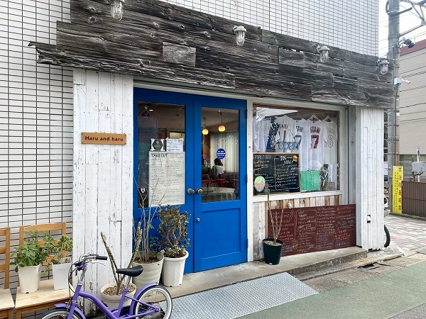 cafe Haru and haru