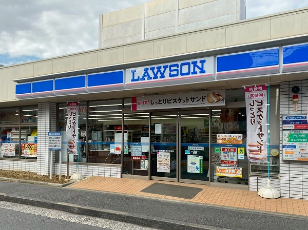 ローソン 目黒緑が丘三丁目店