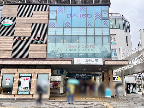 東急目黒線西小山駅