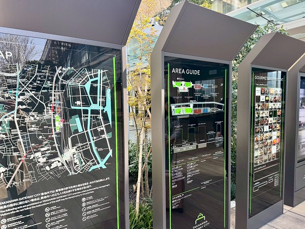 高輪ゲートウェイ駅周辺エリアガイド