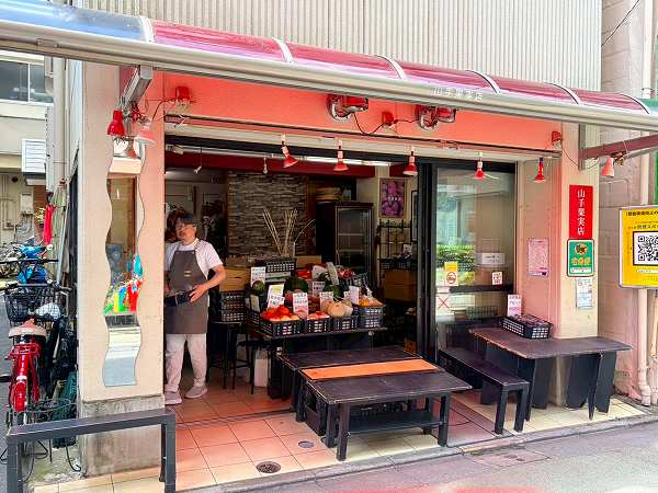 八百屋