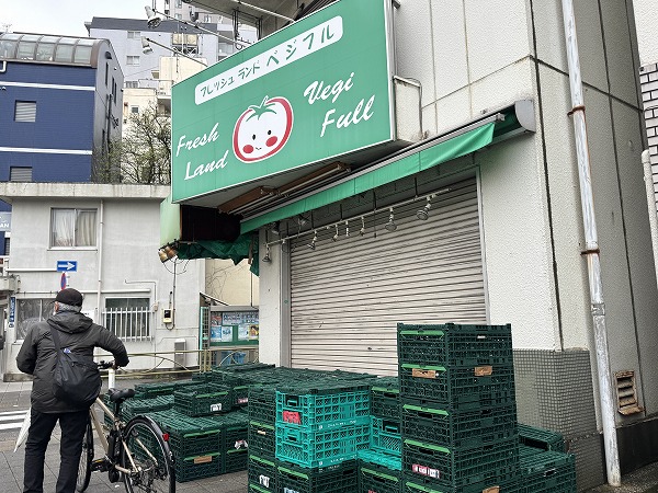 青果店　ベジフル