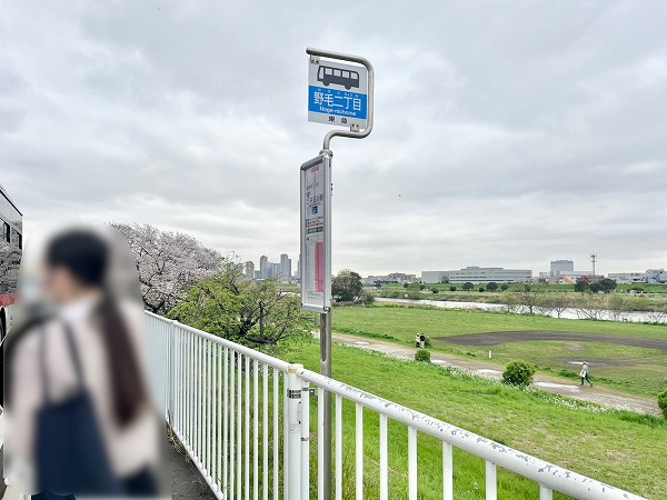 東急バス野毛二丁目停