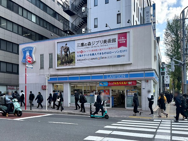 ローソン