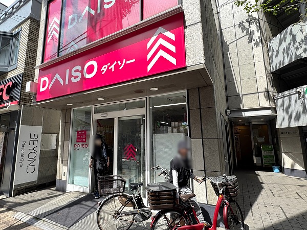 ダイソー