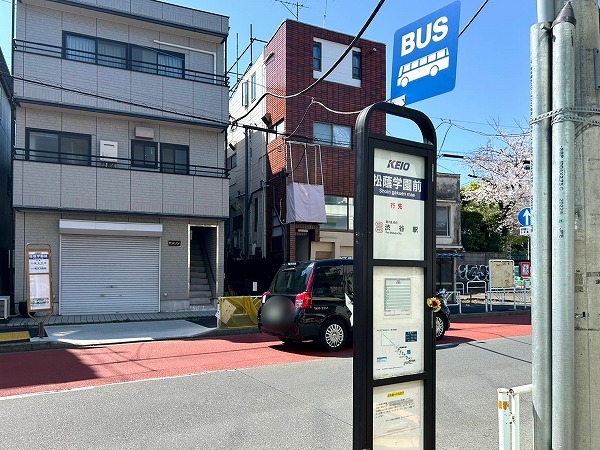 松蔭学園前　バス停