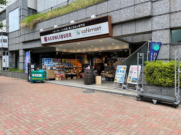 AEON LIQUOR