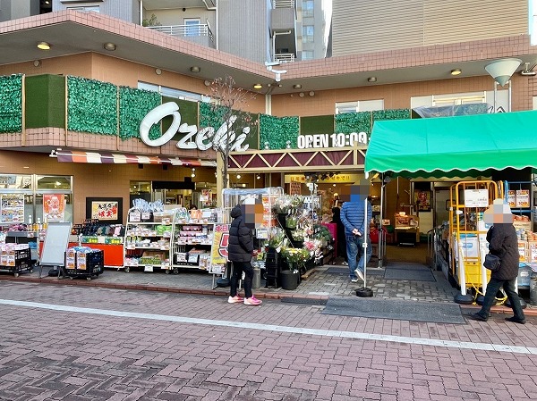 スーパー　オオゼキ