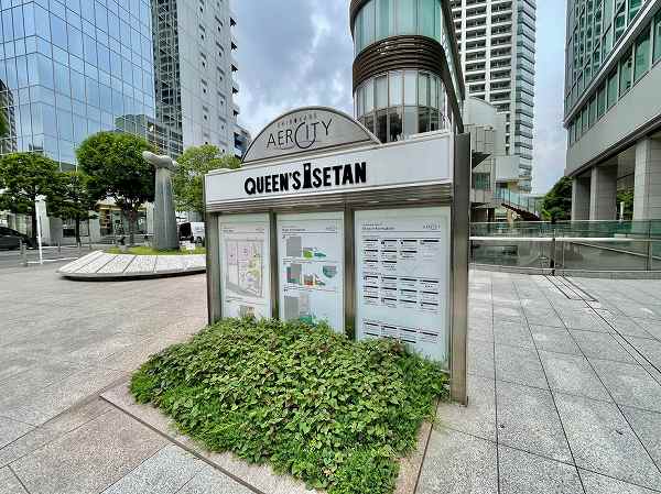 白金アエルシティ