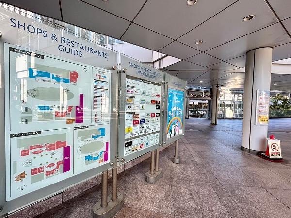 品川シーサイドフォレスト