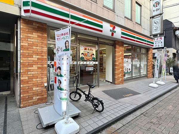 セブンイレブン