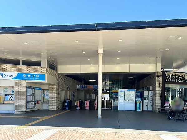 東北沢駅