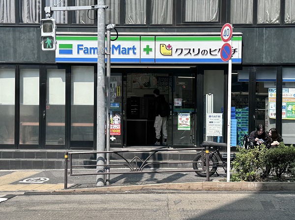 ファミリーマート