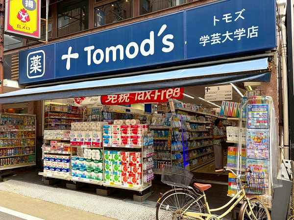 トモズ