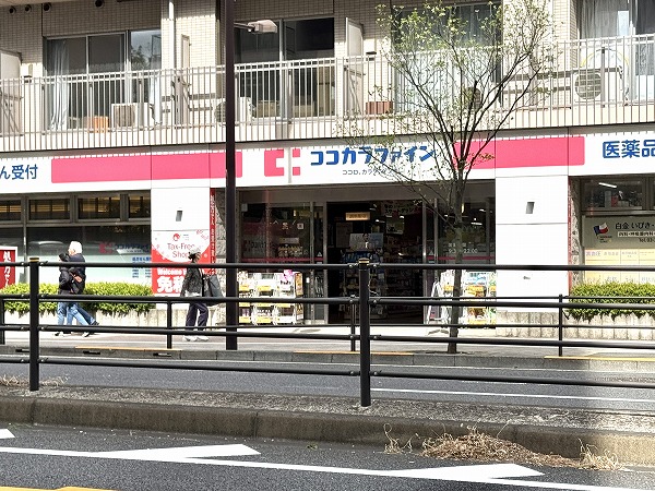 ココカラファイン